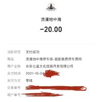評論圖片 4