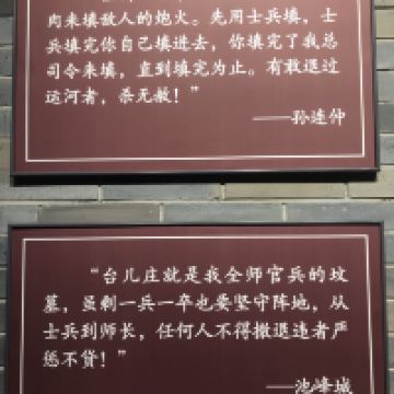 評論圖片 8