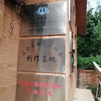 評論圖片 1