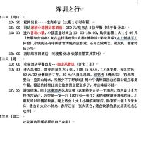 評論圖片 4