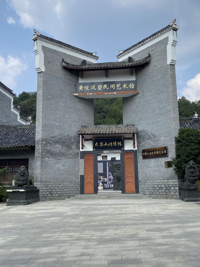 목란 운문산