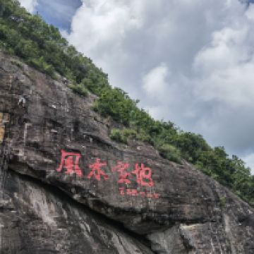 評論圖片 1