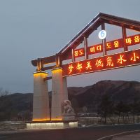 評論圖片 2