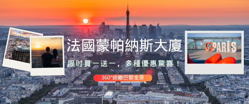 ad slide image