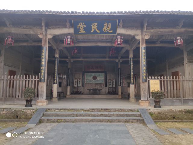 浮梁古縣衙景區