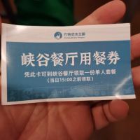 評論圖片 4
