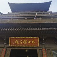 評論圖片 2