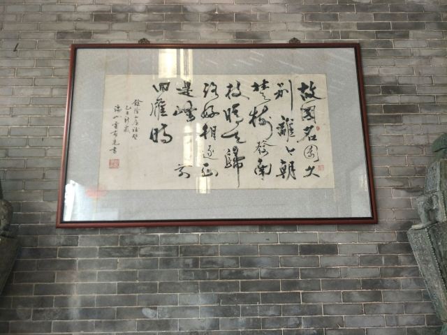 Yuyin Hill House