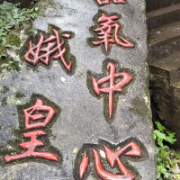 評論圖片 1