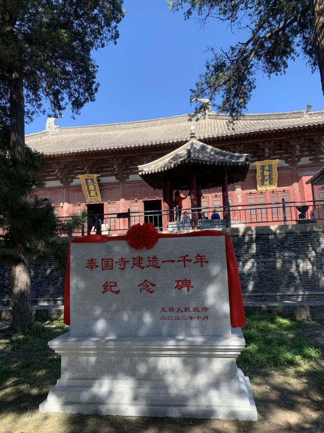 봉국사