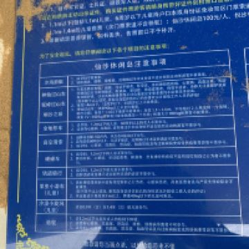 評論圖片 4