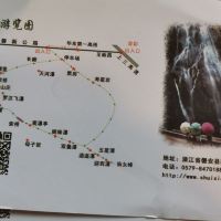 評論圖片 2
