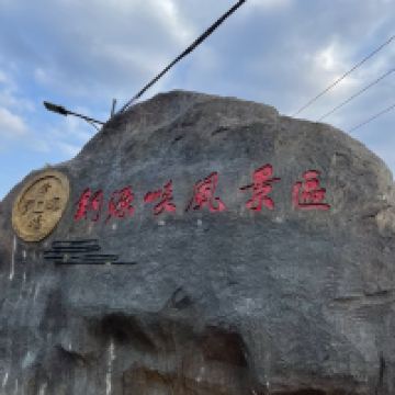 評論圖片 1