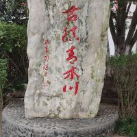 評論圖片 2