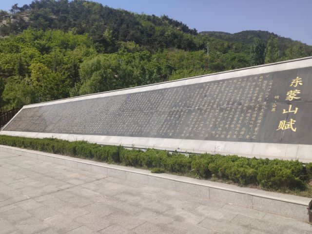 이멍산 인존 톈멍 관광지