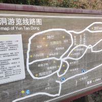 評論圖片 2