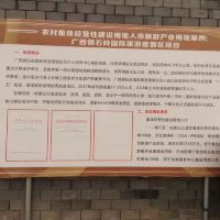 評論圖片 2