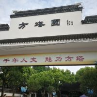評論圖片 1