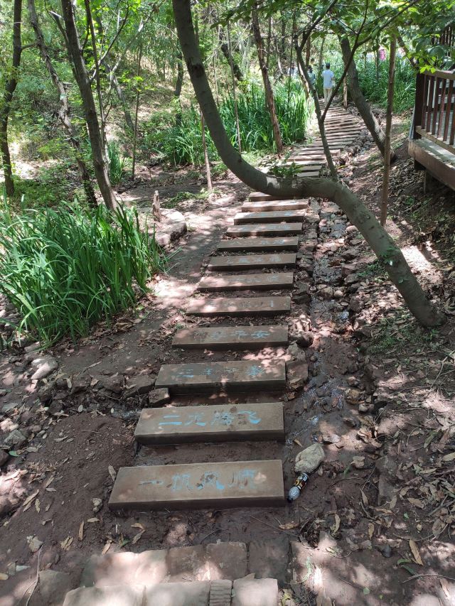 Maling Mountain Scenic Area