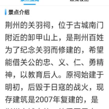 評論圖片 4