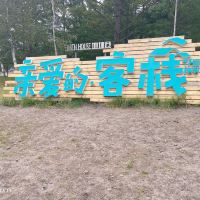 評論圖片 2