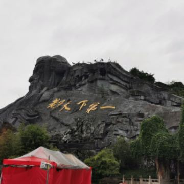 評論圖片 2