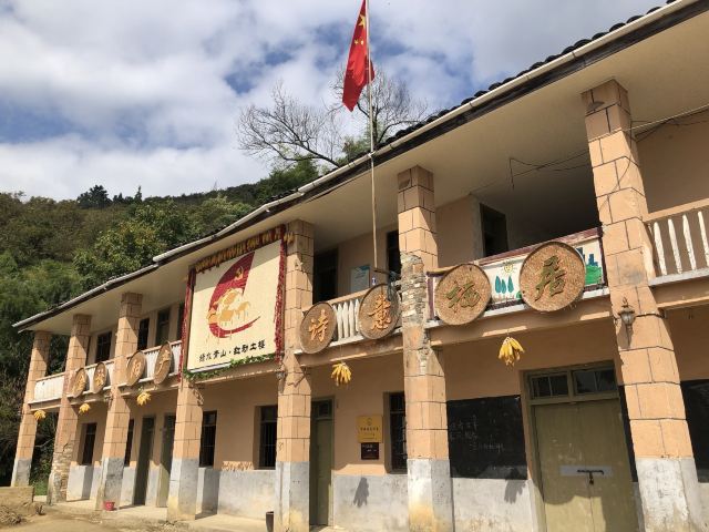 陽產土樓