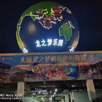 評論圖片 1