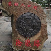 評論圖片 1