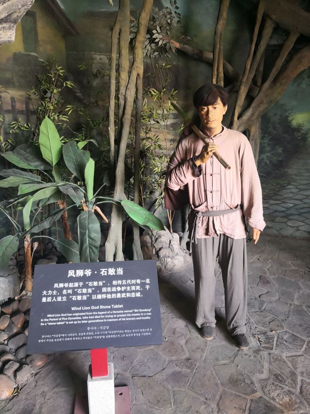 샤먼 노원자 관광지구