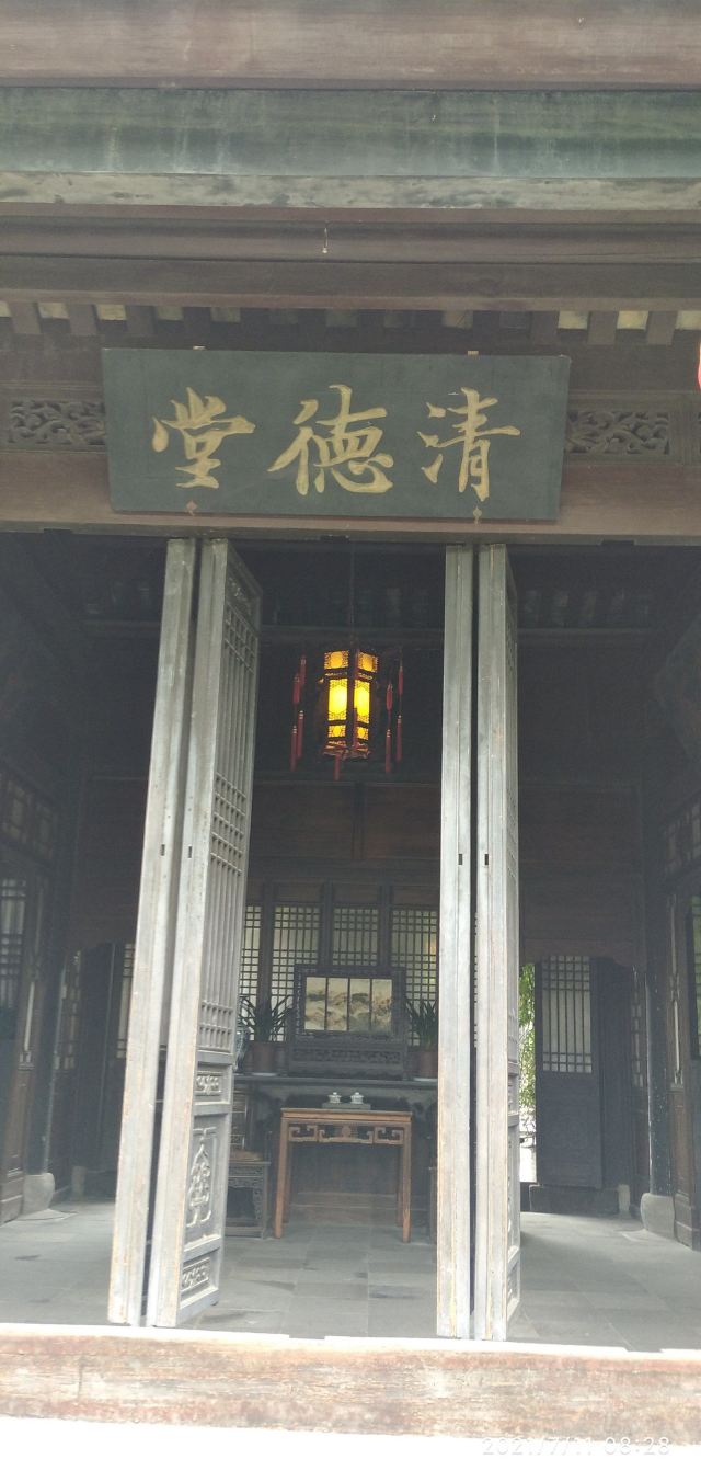 Huai'an Ching Governor