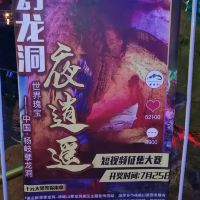 評論圖片 2
