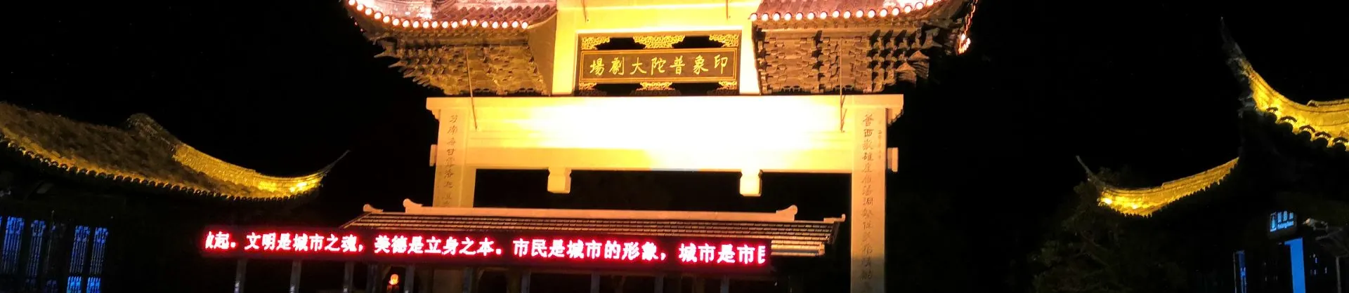 야경 필수 코스