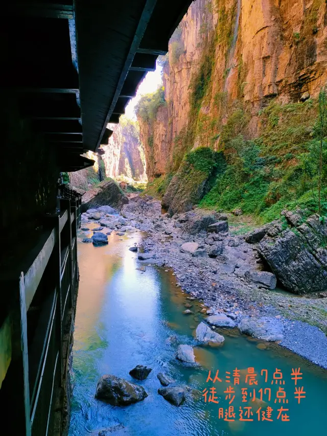 恩施州行山