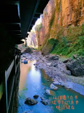 恩施州行山