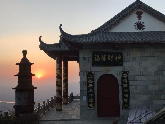무란산
