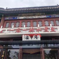 評論圖片 2