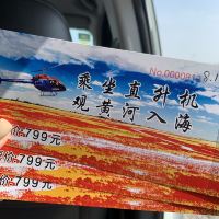 評論圖片 4