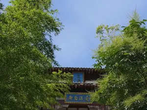 Guanshan Scenic Area