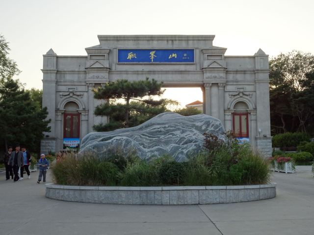 롄펑산(연봉산)