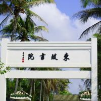評論圖片 1