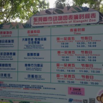 評論圖片 3