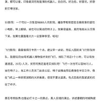 評論圖片 2