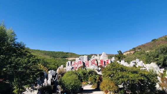 Thousand-Buddha Cave Scenic Area