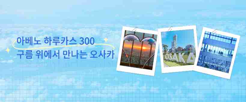 ad slide image