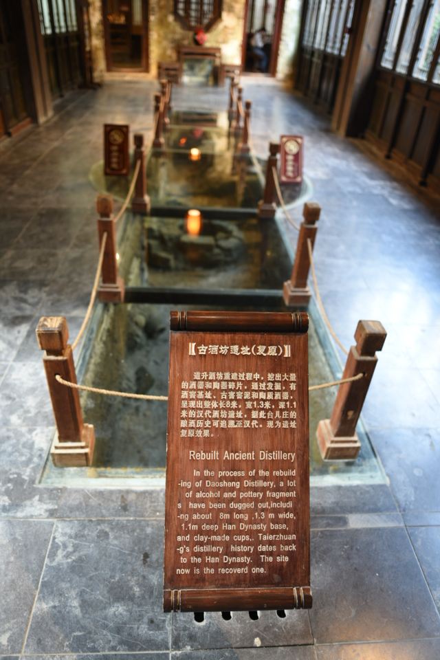Taierzhuang Ancient City