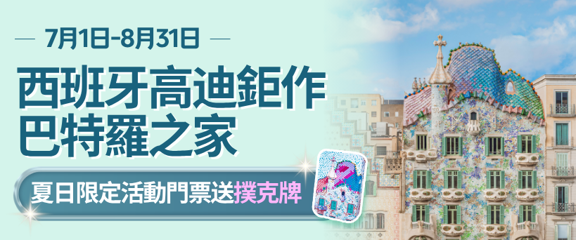 ad slide image
