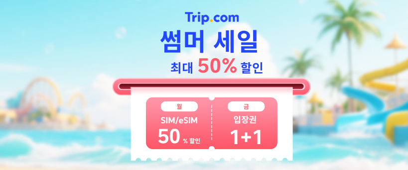 ad slide image