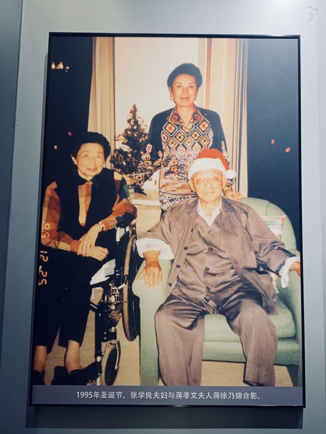 장스솨이푸 박물관(장씨수부 박물관)