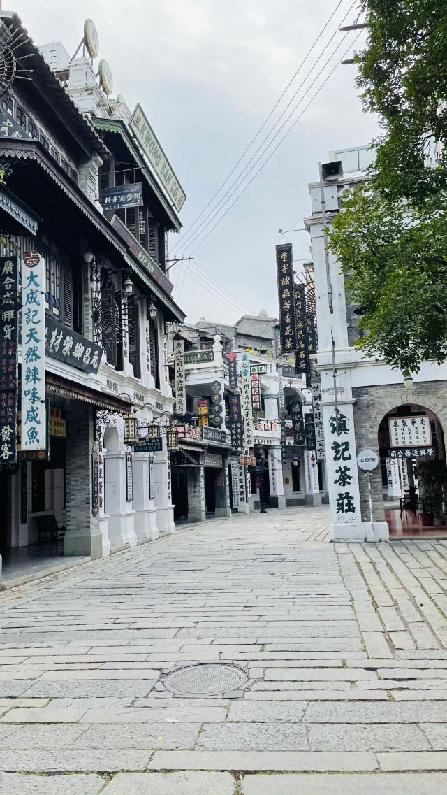 Mission Hills H‧Brothers Feng Xiaogang Film Commune